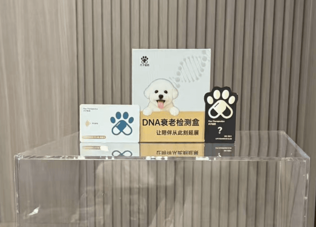 宠物衰老甲基化检测试剂盒